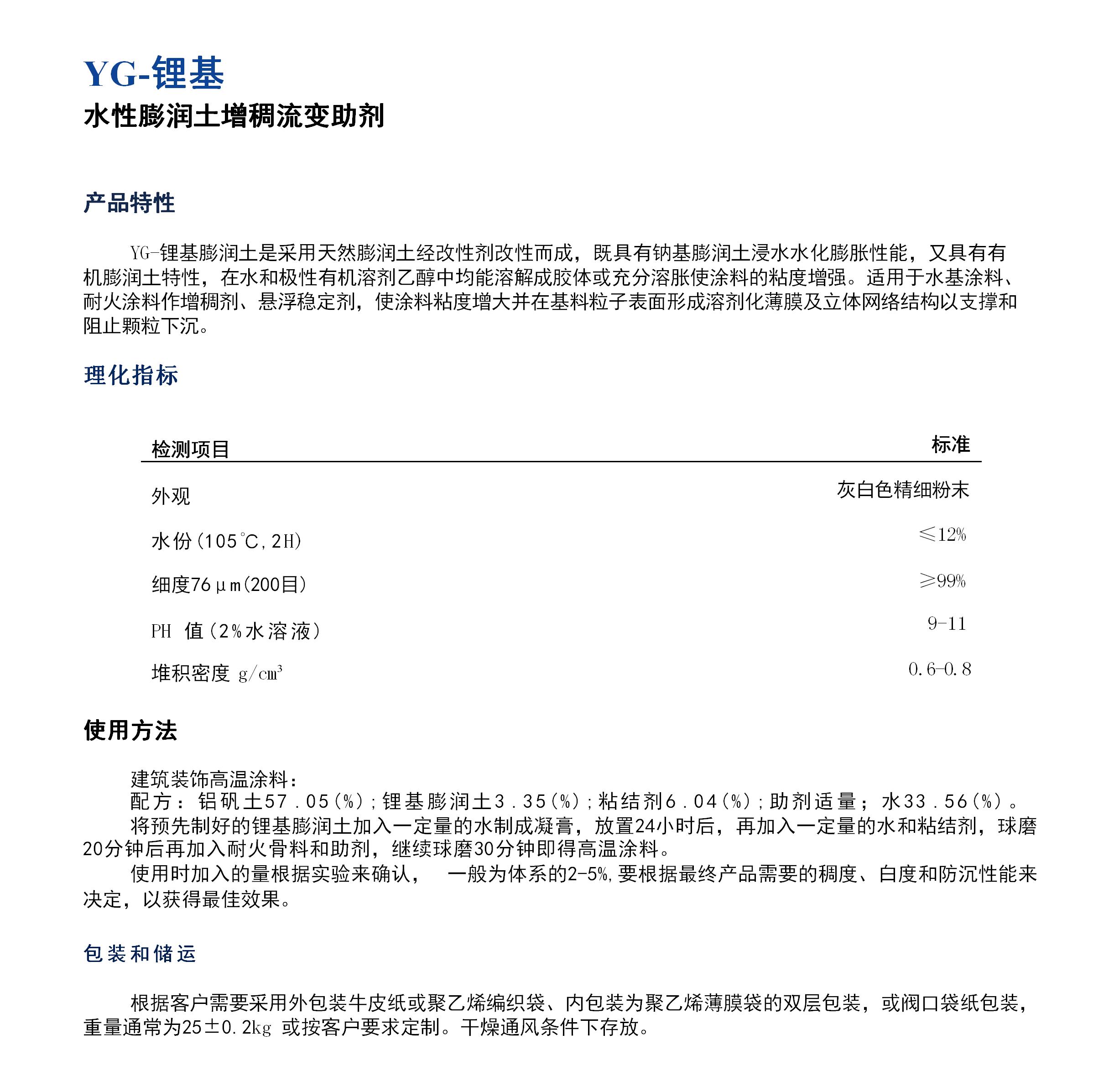微信图片_20240401172716_01.jpg